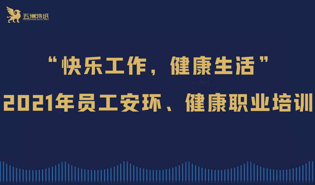 hjc黄金城集团 - 黄金城xhjc官方网站
