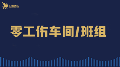hjc黄金城集团 - 黄金城xhjc官方网站