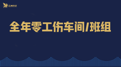 hjc黄金城集团 - 黄金城xhjc官方网站