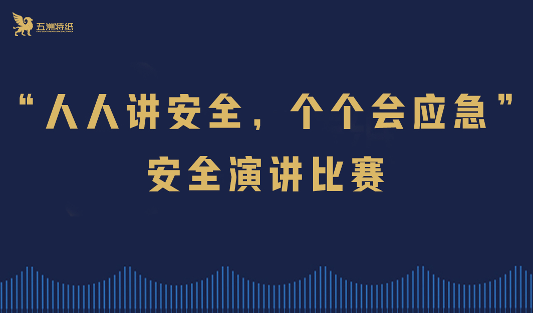 hjc黄金城集团 - 黄金城xhjc官方网站